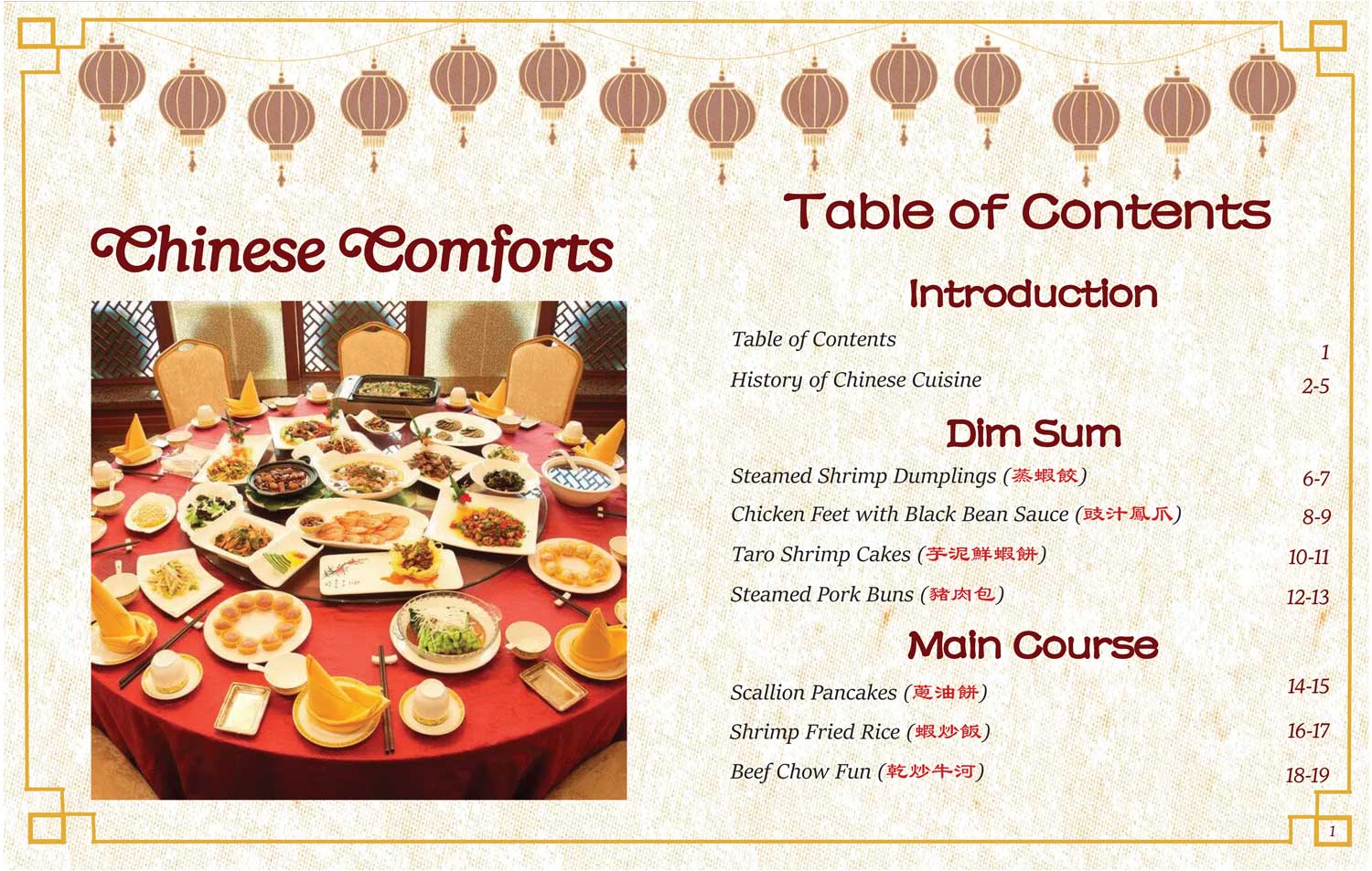 Isabella Stewart, George Mason University, Spring 2026, cookbook spread image